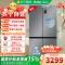 海尔 BCD-530WGHTD59XMU1 530升十字对开门冰箱 自动除霜电脑控温冰河银设计 独嵌两用一级能效风冷节能