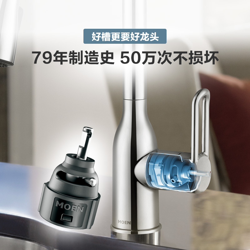 摩恩(MOEN)304不锈钢厨房水槽套餐台上台下双槽大小槽洗菜盆洗碗槽27604海逸双槽