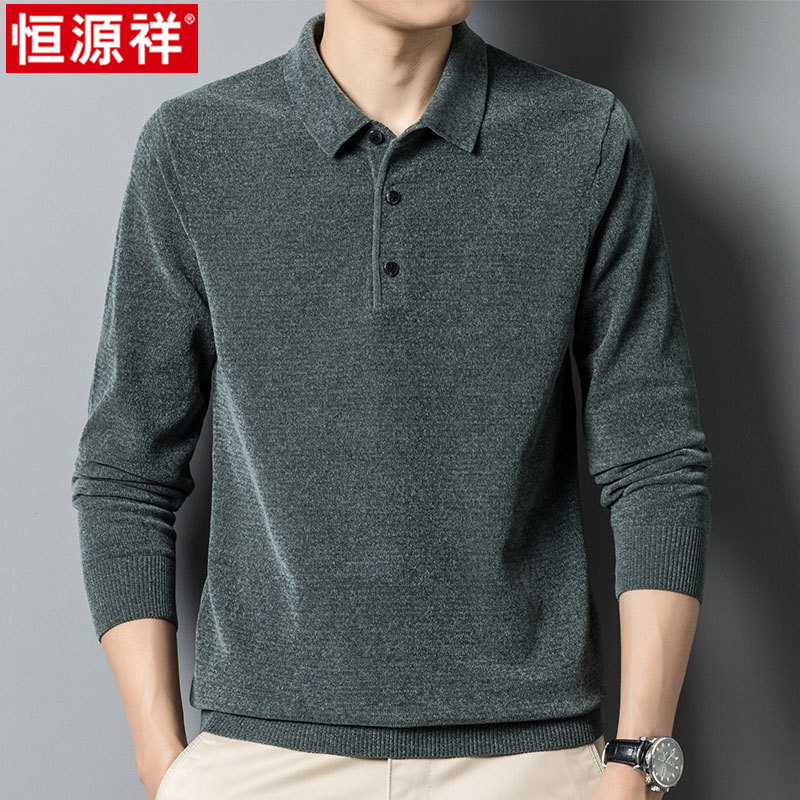 恒源祥男士针织毛衣春秋季中老年爸爸装雪尼尔纯色翻领打底polo尼高清大图