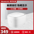 格力（GREE）电饭煲 GDF-40X21C 学生宿舍电饭锅 4L大容量 智能预约触摸操控多功能电饭煲 家用大容量电饭煲