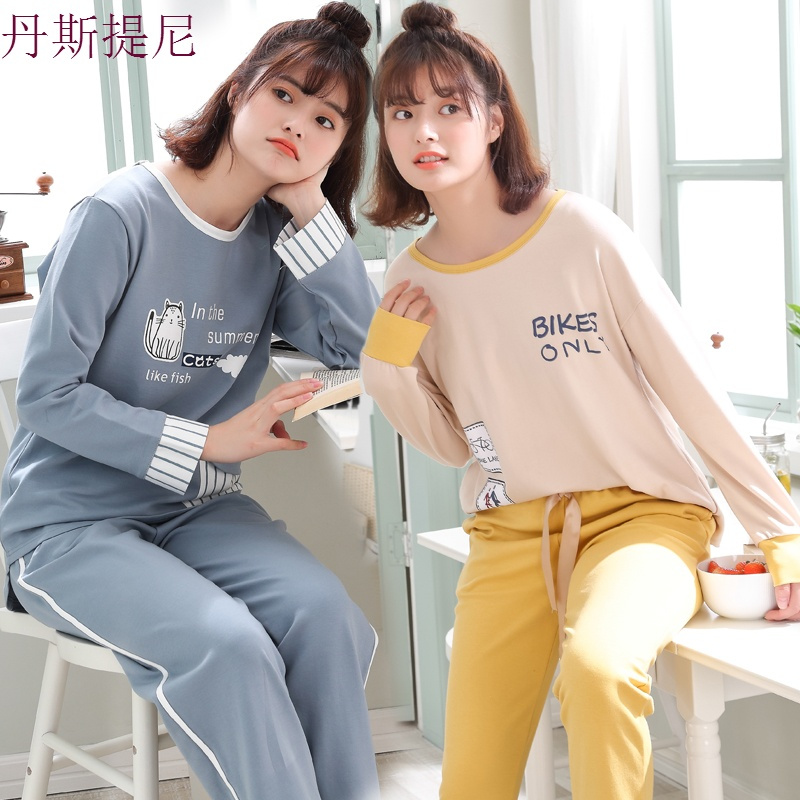 睡衣女秋季纯棉长袖薄款全棉韩版宽松秋冬天可外穿家居服两件套装