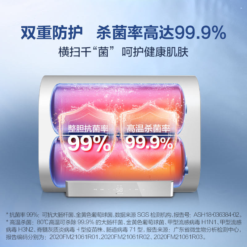 AO史密斯佳尼特 80升电热水器 纤薄双胆扁桶 金圭内胆 3kW速热 CTE-80HT0