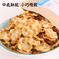 中米佳石头饼太行特产山西风味石子馍休闲零食无糖咸味粗粮早餐饼800g