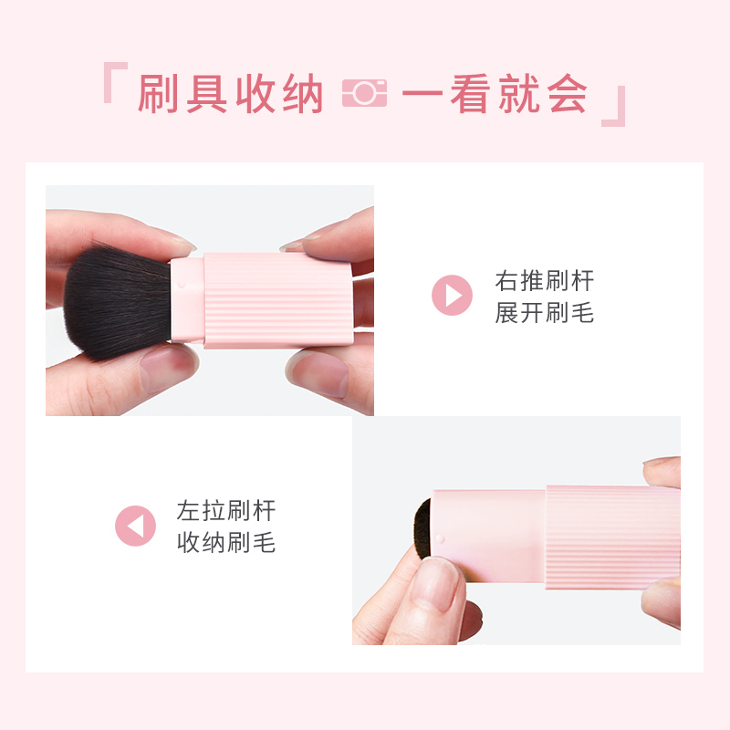 稚优泉（CHIOTURE）定格柔焦散粉
