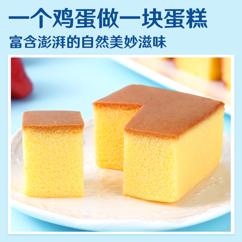 [糕点小哥]纯蛋糕800g/整箱 手撕面包速食营养早餐代餐饱腹蛋糕面包 休闲零食品800g/整箱高清大图