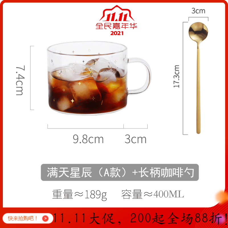 简约星星玻璃杯子风清新森系家用牛奶茶杯金边高颜值水杯 四角星（带手柄）+金色勺_378