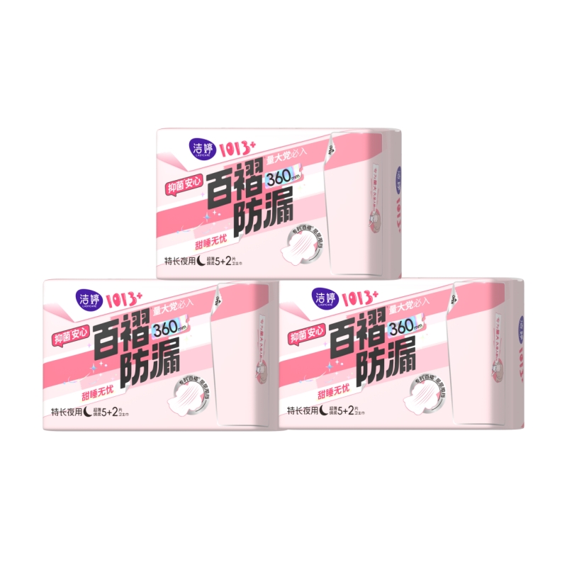 洁婷1013夜用卫生巾超薄棉柔透气亲肤女孩学生姨妈巾 超长夜用360mm7片3包