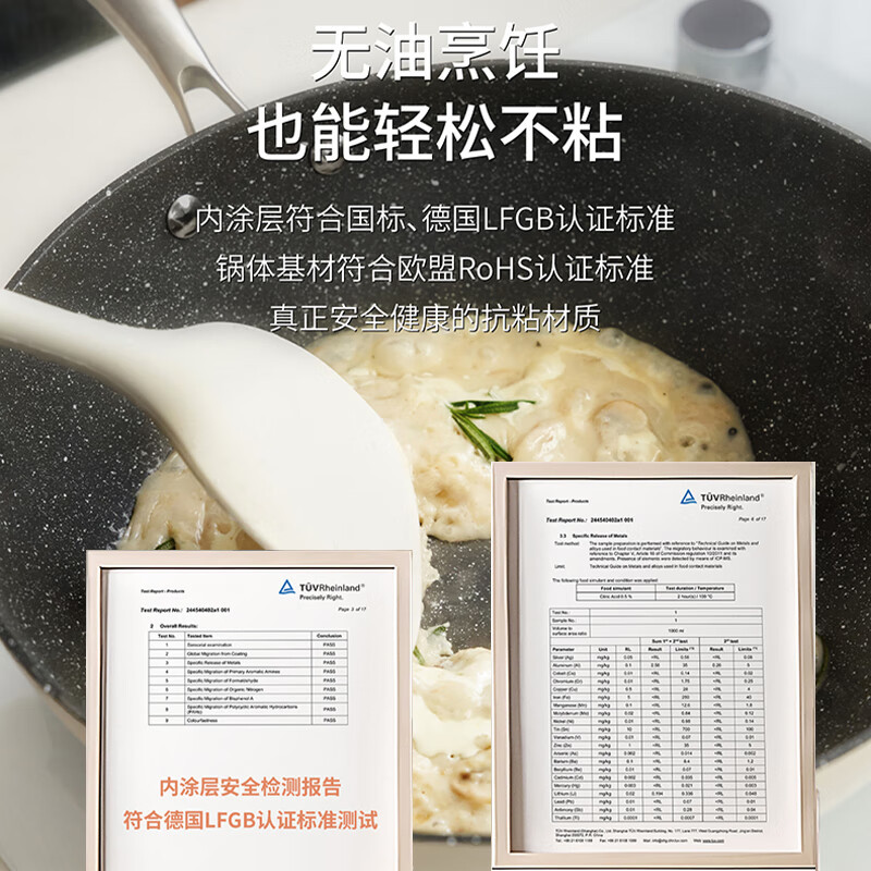 老板(ROBAM) 厨用炒锅防滑圆底不粘炒锅(白)PDL-BR1W 32cm高清大图