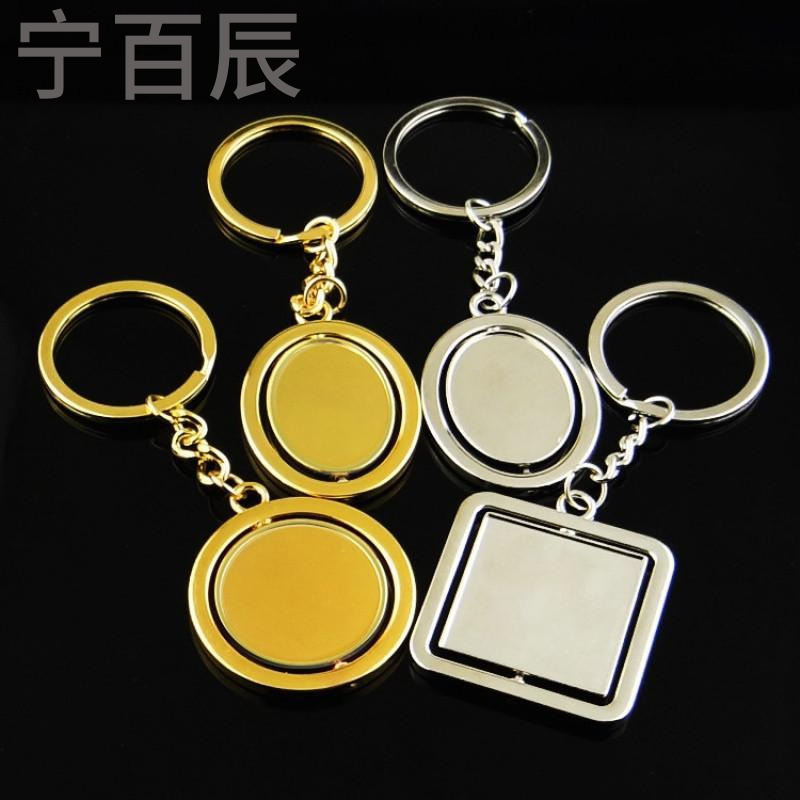 宁百辰椭圆形方形金属钥匙扣创意车牌空白牌王者荣耀滴胶贴纸定制logo