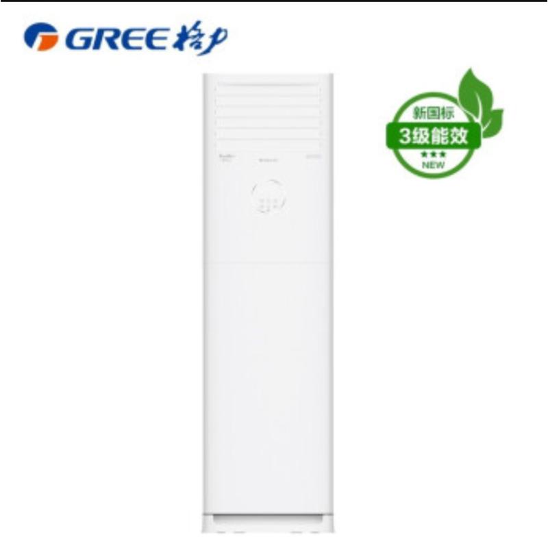 格力(GREE) 清凉风3P冷暖变频空调KFR-72LW/(72536)FNhAa-B3JY01