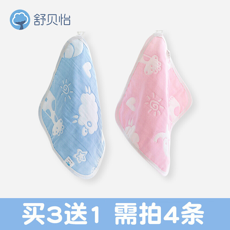 婴儿口水巾纱布宝宝洗脸小毛巾儿方巾儿童手帕手绢柔软动物乐园蓝色