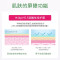 施巴(sebamed) 滋润系列柔护日霜50ml 26年4月效期