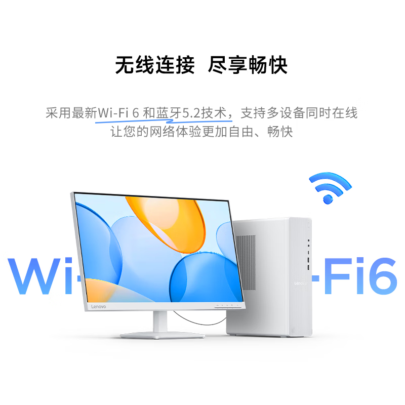 联想(Lenovo)小新尊享版 台式电脑整机(酷睿 i7-13620H 16G内存 1TB SSD )27英寸来酷显示器 商用办公家用学习娱乐