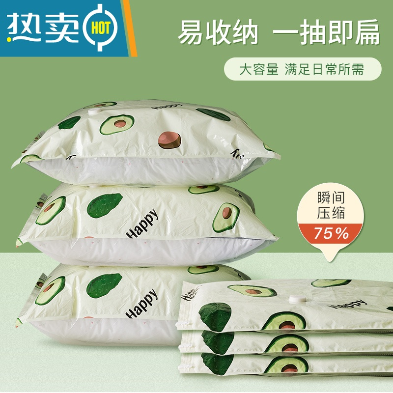 敬平收纳袋真空压缩袋家用装被子专用衣服抽气密封袋棉被防潮防水 K 11件套(中5+小5 +电泵) LL(55*65cm)