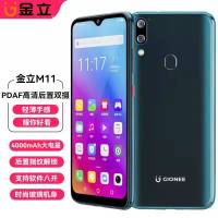 Gionee/金立 M11智能手机全网通4G 墨玉绿 4GB+64GB学生价游戏全面屏老年机备用机5
