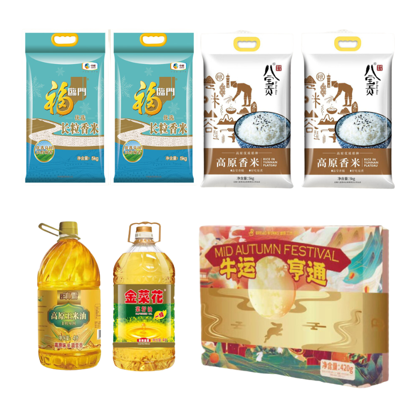 八宝贡香米5kg*2+福临门长粒香5kg*2+滇雪玉米油4L*1+金菜花菜籽油4L*1+面包工坊月饼礼盒420g*1