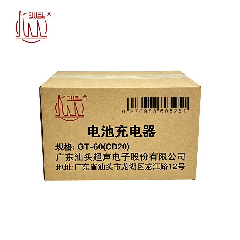 汕头 电池充电器 EGT-60(CD20) 个高清大图