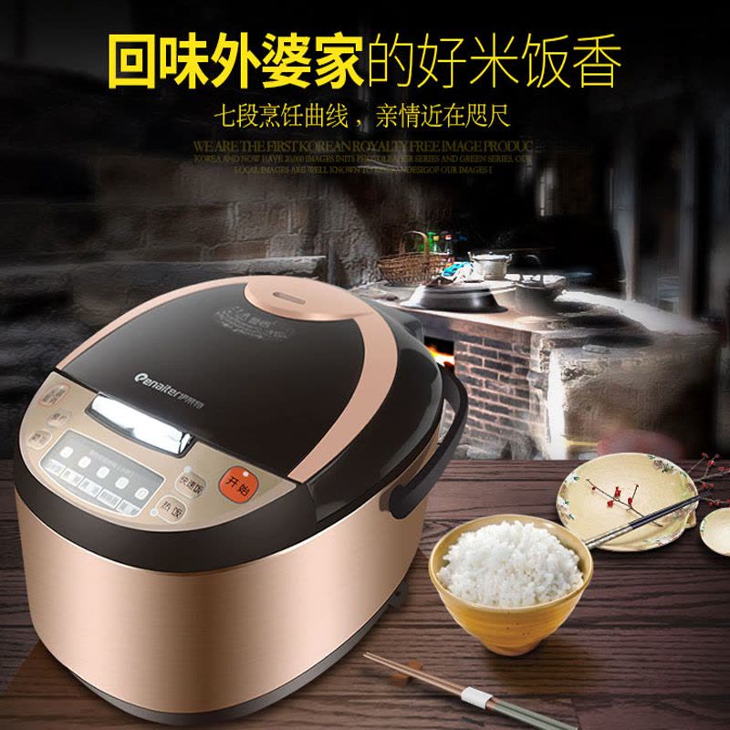 美事多多伊莱特Q48A(咖啡色）4L图片