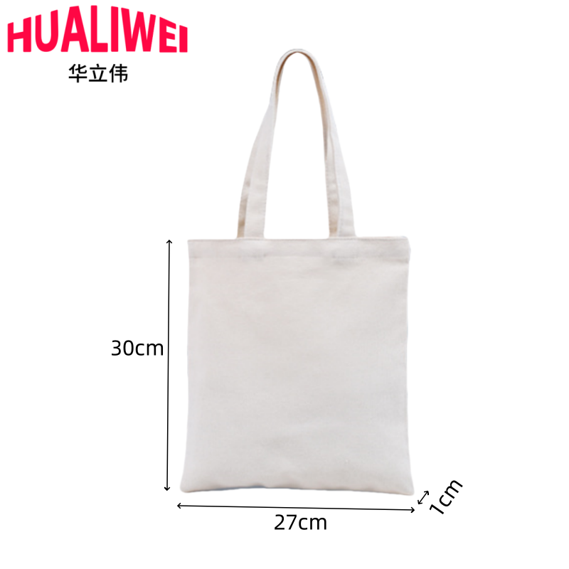 华立伟袋高清大图