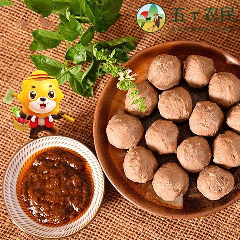 五个农民 正宗潮汕牛肉丸250克手打牛肉丸 火锅麻辣烫食材