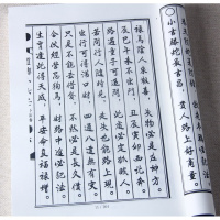道传小六壬 御法 六卷全 正宗珍藏 六卷合刊 32开彩色封面（）