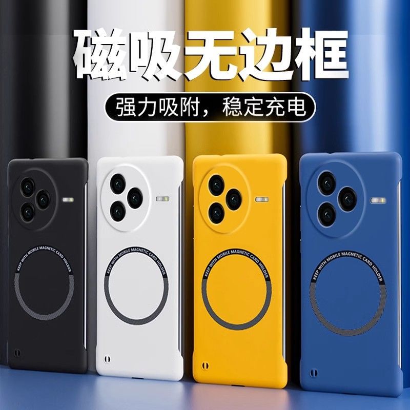 圣幻 适用于红米k80无边框磁吸手机壳红米k80pro/K80至尊版无边框简约时尚手机壳