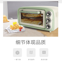 Ariete/阿里亚特979烤箱18升上下管独立控温 专业烘焙 不沾涂层家用多功能电烤箱复古烤箱