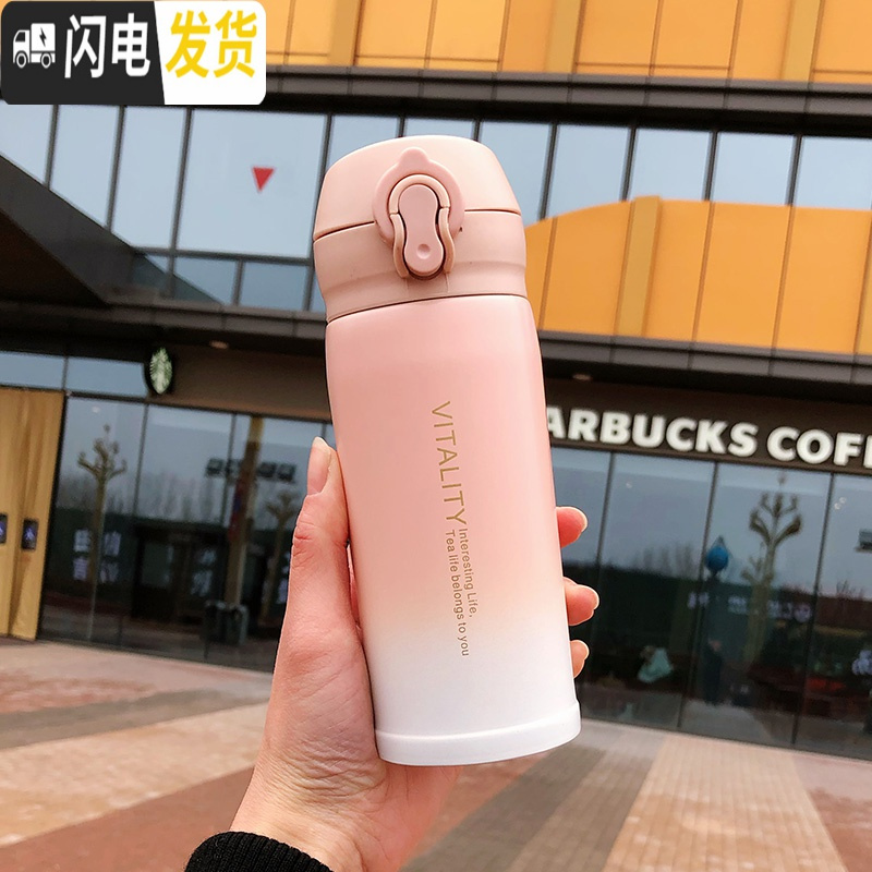 三维工匠渐变色保温杯男女学生韩版简约杯子创意个性清新便携弹盖潮流水杯 亮面Enjoy弹盖/粉色350