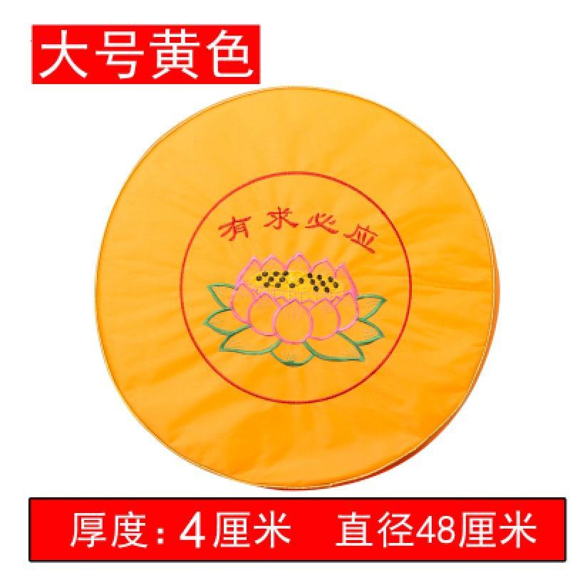 库莉娅礼盒套装其他禅修坐垫黄色莲花拜垫跪垫拜垫打坐垫禅修垫子拜佛垫 价格图片品牌报价 苏宁易购巴策礼品专营店