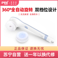 匹奇(Pritech)XZ1电动按摩搓澡器洗澡搓神器洗澡刷按摩器懒人沐浴后背搓背仪刷IPX7级防水充电式全自动 蓝色