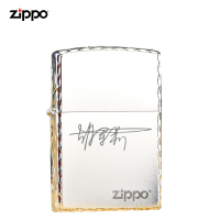 芝宝打火机zippo正版原装正品镀银zppo限量定制zoppo刻字zoop煤油打火机男潮款怀旧国产个性复古纯铜创意七夕送