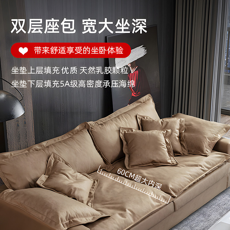 兰秀家居 沙发 意式极简轻奢科技布沙发现代简约大小户型直排乳胶颗粒羽绒免洗北欧客厅家具家居布艺沙发
