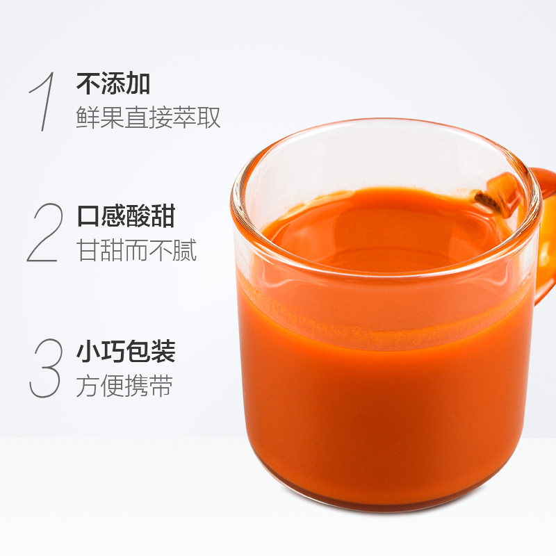 枸杞原浆500ml 鲜枸杞汁10瓶宁夏中宁枸杞原液鲜果锁鲜枸杞子正品