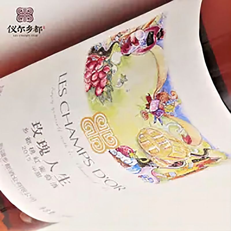 乡都玫瑰人生半甜桃红葡萄酒750ml单支 国产红酒新疆产区