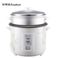 Royalstar/荣事达 RZ-15B迷你老式电饭锅1.5升宿舍1人2人煮饭锅