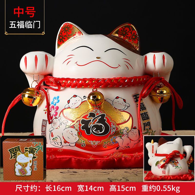 摆件储蓄罐大号存钱罐 新款创意店铺头开业礼品E7|中号五福临门