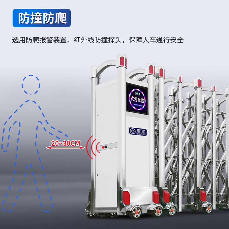 启功智能伸缩门电动伸缩门企业单位小区遥控自动伸缩门每米高清大图