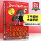 大卫少年幽默成长小说系列10册 [正版]午夜帮 英文原版 The Midnight Gang 大卫少年幽默小说 罗尔德达