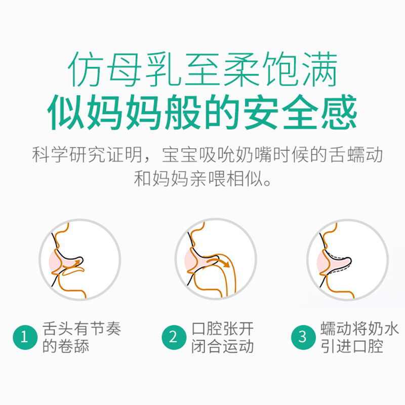日本贝亲(PIGEON)新生母乳实感标准口径防胀气婴儿玻璃奶瓶160ml 绿色
