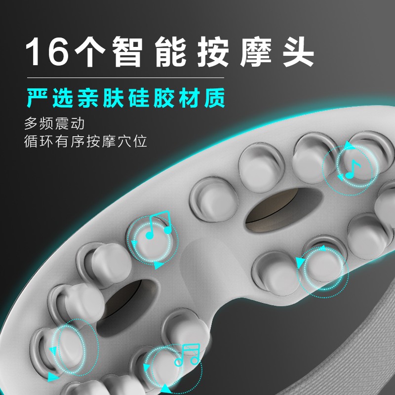 SKG(SKG)眼部 按摩仪 E4