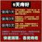 痔疮膏消肉球庤疮膏成人男女性内外混合栓痔膏