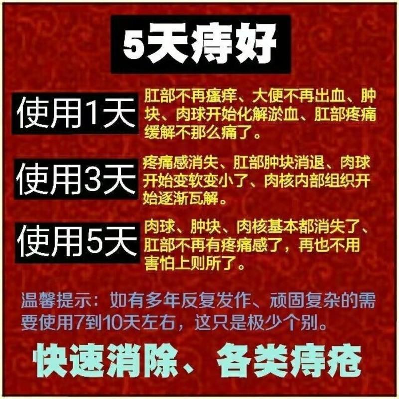 痔疮膏消肉球庤疮膏成人男女性内外混合栓痔膏