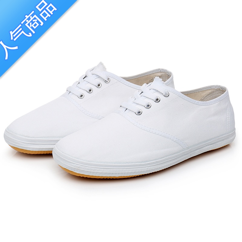 SUNTEK男女款蓝色布鞋防滑软底耐磨复古胶底帆布鞋白球鞋车间工厂工作鞋 白色系带 37