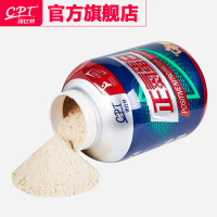 【康比特官方旗舰店】康比特/Cpt 正氮蛋白粉 2270克 乳清蛋白粉 营养蛋白粉