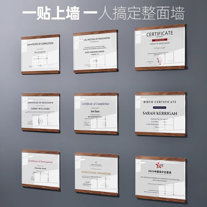 斯图(sitoo)木质a4文件框展示贴磁吸文件保护框亚克力形象墙资质风采奖状荣誉展示墙免打孔 竖版高清大图