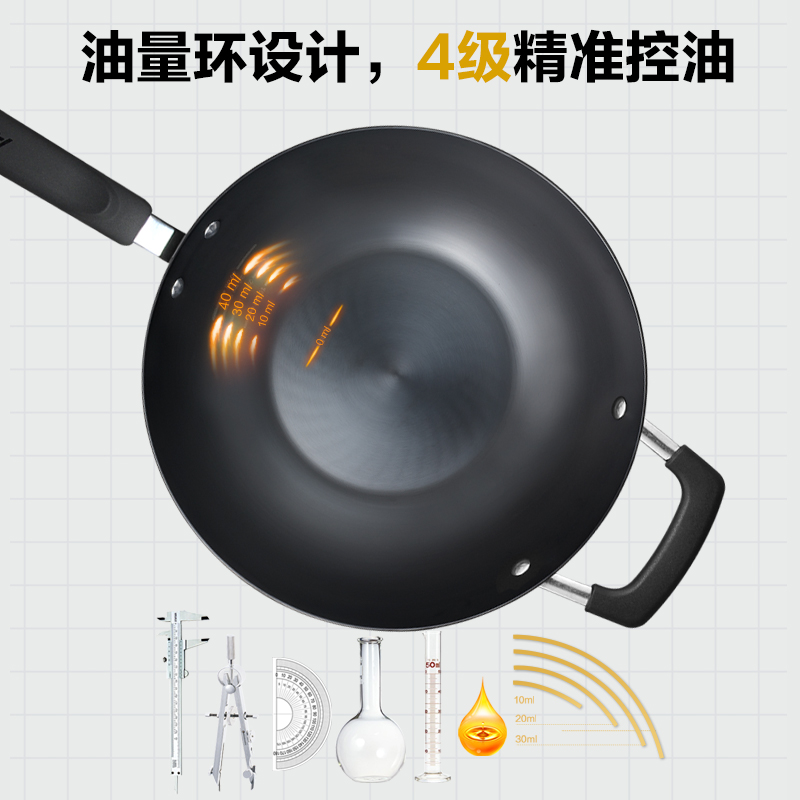 爱仕达(ASD) 锅具32CM无涂层锈不了铁锅 爆炒炒锅 电磁炉明火通用锅具 WT8332ELX 32cm