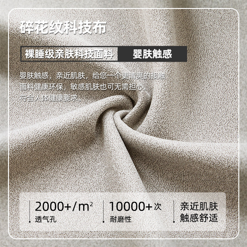 冬熊 网红ins布艺床主卧大床现代简约双人软包奶油风轻奢科技布床