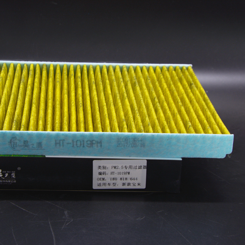 昊之鹰空调滤清器活性炭防PM2.5防霾 适用于11-13款日产阳光1.5 CVT 日产玛驰1.5XV AT(长方形)高清大图