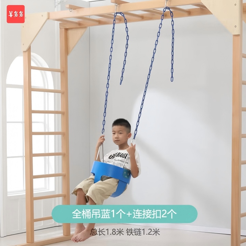 羊多多悬吊秋千儿童游乐玩具设备感统训练器材 扁绳网1.45*1.05+配件高清大图