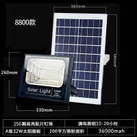 苏宁放心购太阳能灯户外庭院灯超亮100W防水投光灯家用室内新农村户外灯路灯哥本